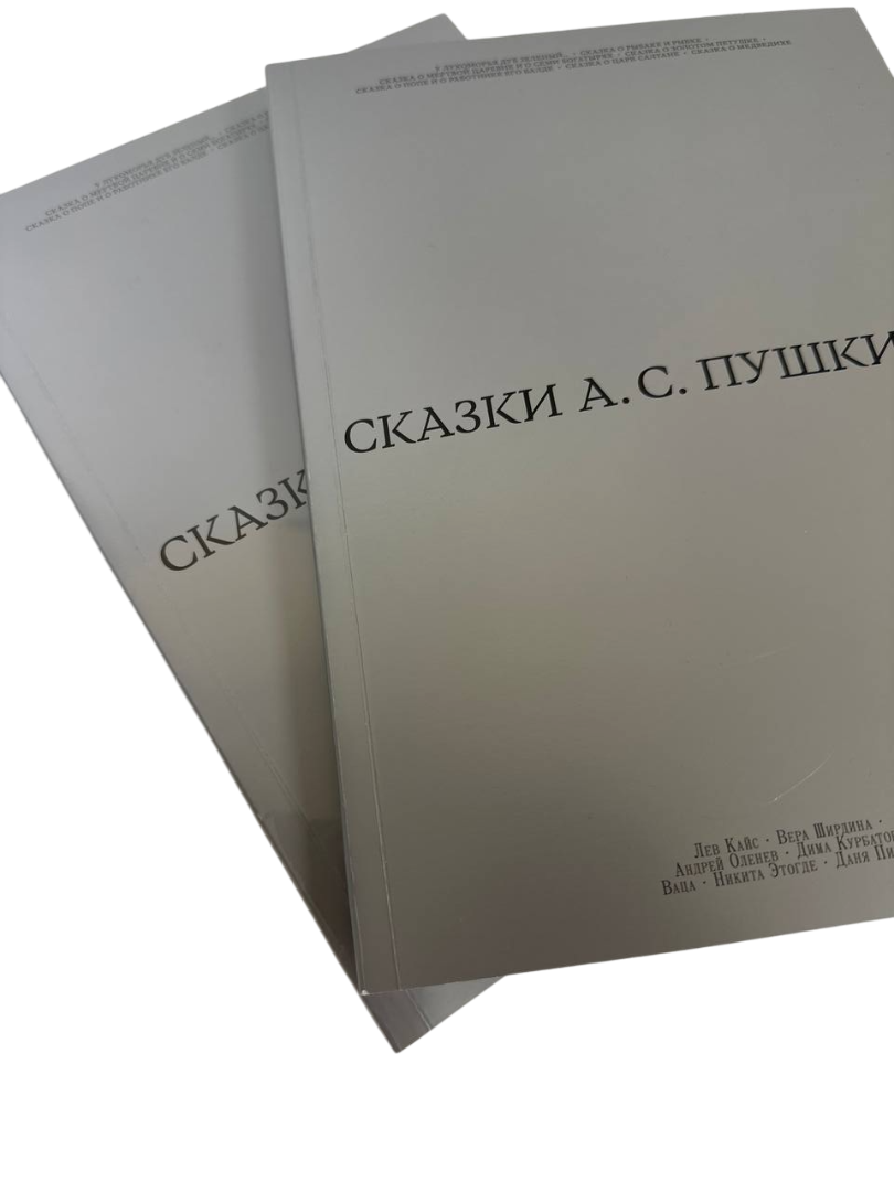 category-products-photo
