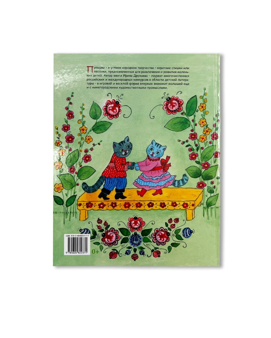 product-photo